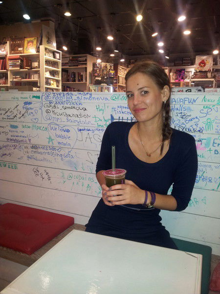 Татьяна Татьяна