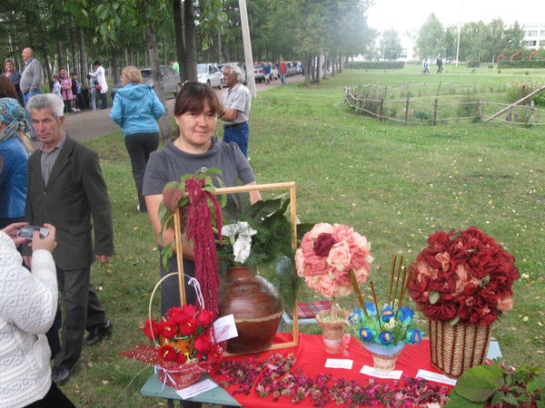 Гульфия ************