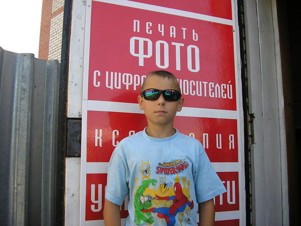 Анатолий Глазунов