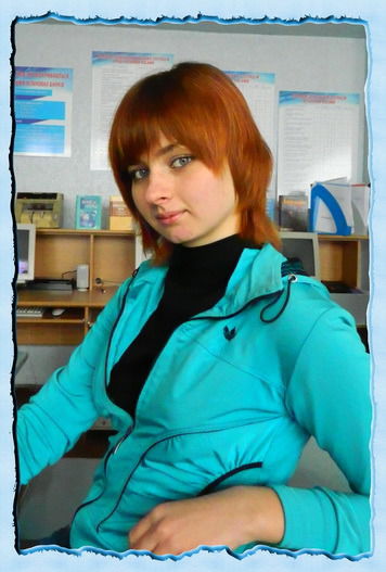 Катя Прокудина