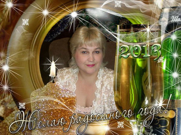 Марина Маслова