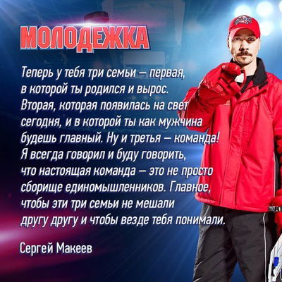 Лера Суворова