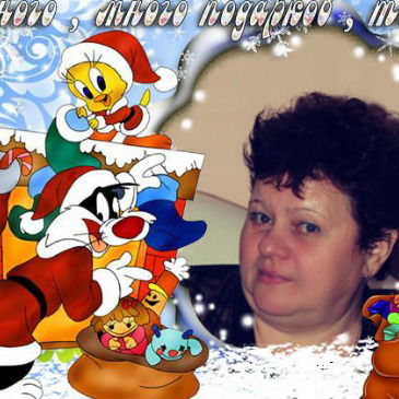 Галина Козина