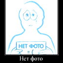 Ирина Карпачева