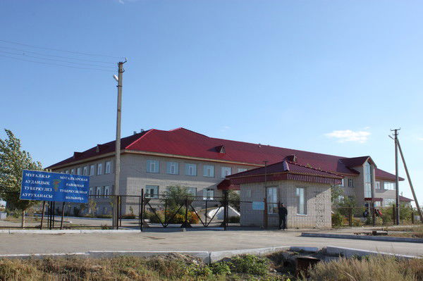 Мугалжарская Ртб