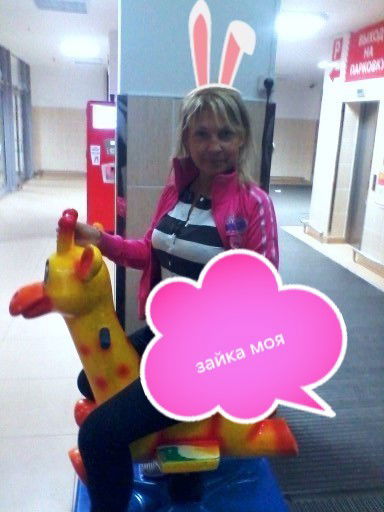 Мария Иванова