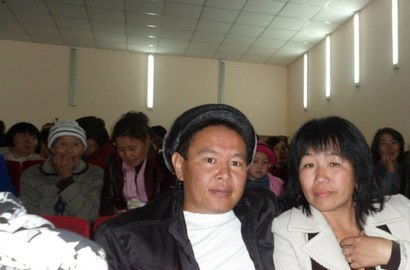 Ангыр Хертек