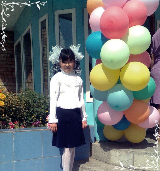 Айнур Саден