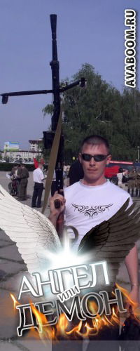 Андрей Новиков