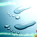 Наталья ***