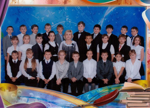 Наш "б" Класс