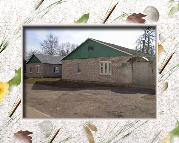 Катынская Школа Искусств