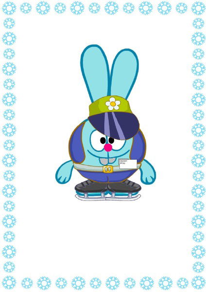 Андрей Белый (Бик)