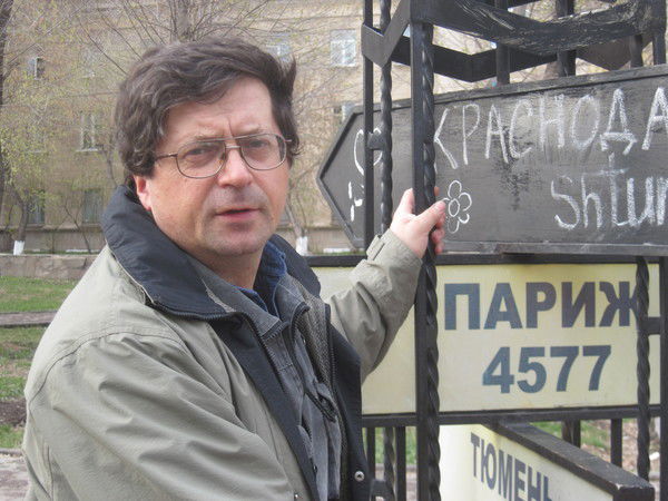 Чебан Чебан