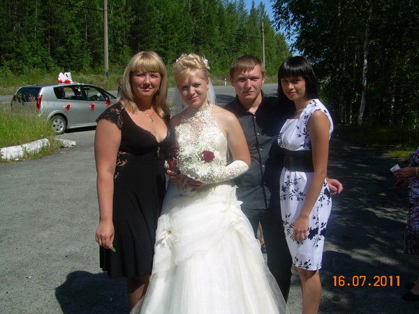 Юлия Волкова