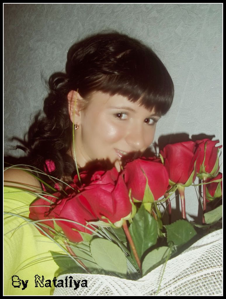 Наталья Храбан