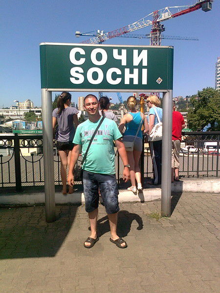 Иван Николаев