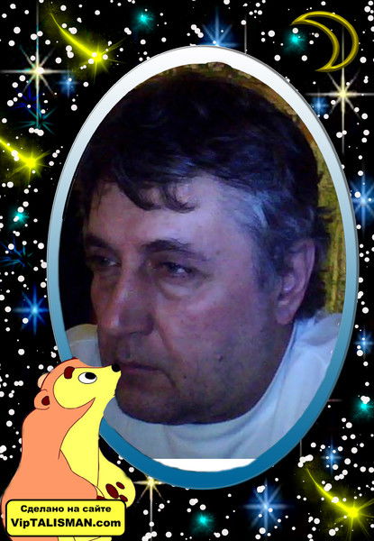 Виталий Бизюкин