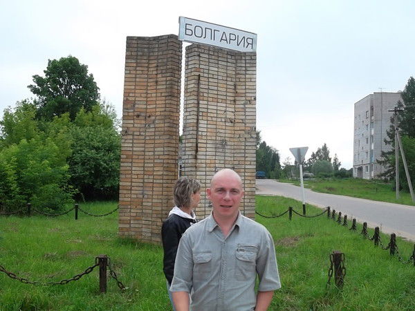 Вячеслав Бочтарёв