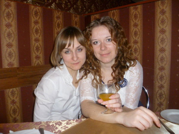 Настик Слаута