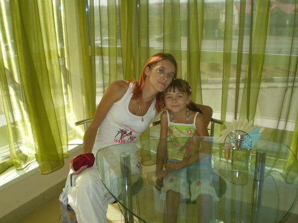 Екатерина Трофимова