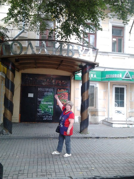 Ольга Фомичева