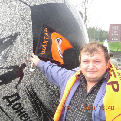 Игорь Мошенский