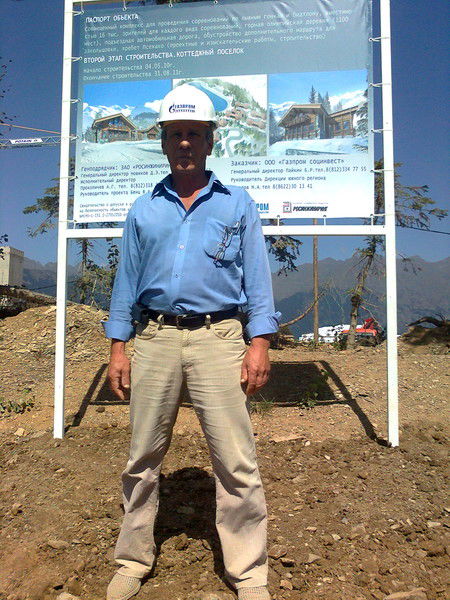 Виктор Гребенников