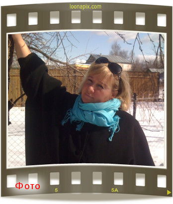 Анна Захарова