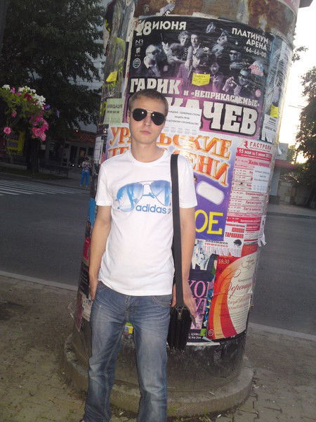 Вадим Сергеевич