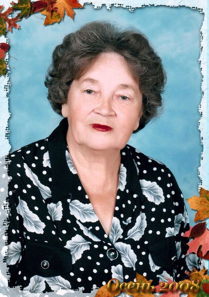 Зоя Ананьина