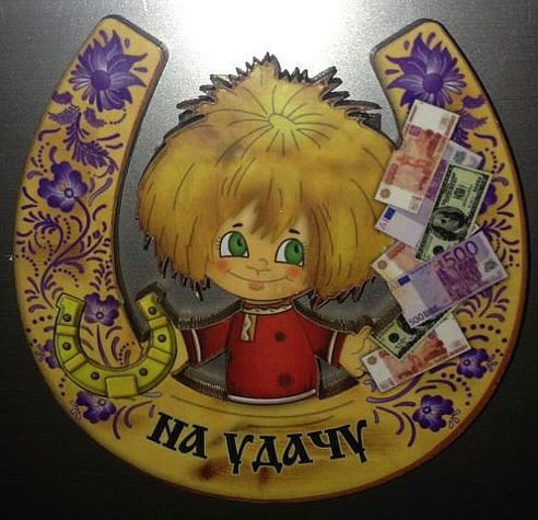 Гульмахира ****