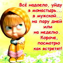Оксана Васильева