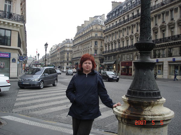 Ольга Сергеева