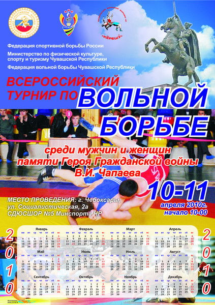 Сдюсшор №5 1