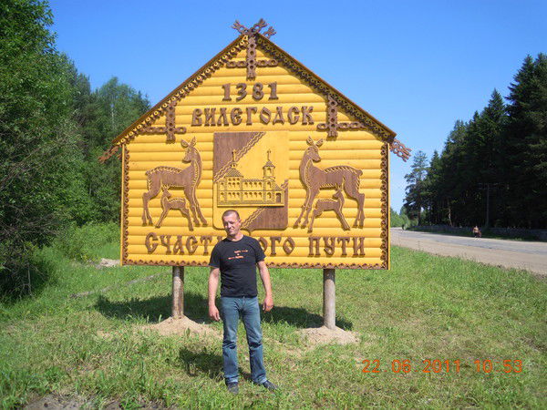 Юра Поплёвкин