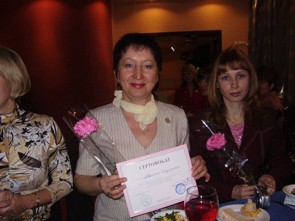 Татьяна Дударева