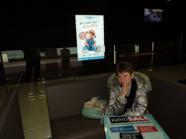 Наташа Андрушкевич