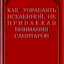 Бумбараш Ка
