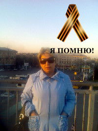 Любовь Мойса