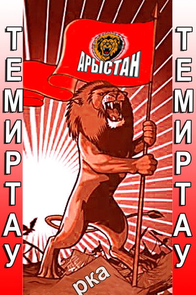 Никита Загоскин