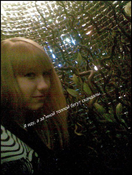 ***настюша*** ***настюша