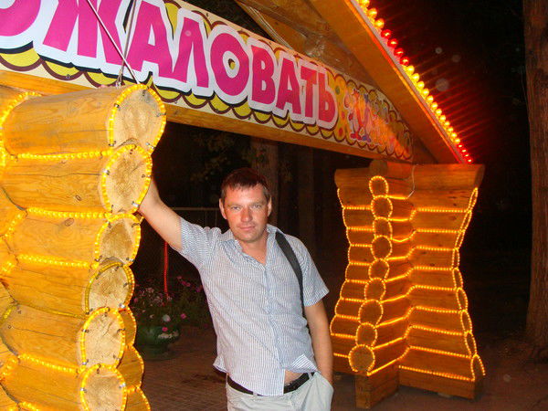 Александр Шелепов