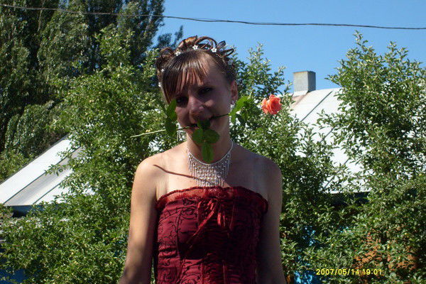 Наталья Клейн