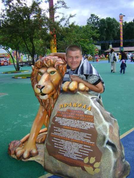 Дима Саушкин