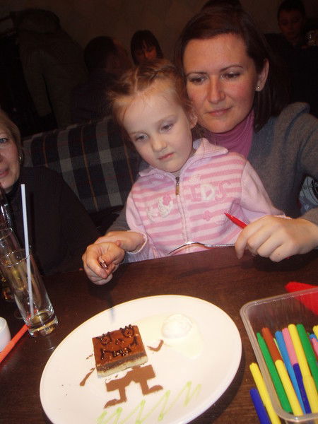 Юлия Уфимцева