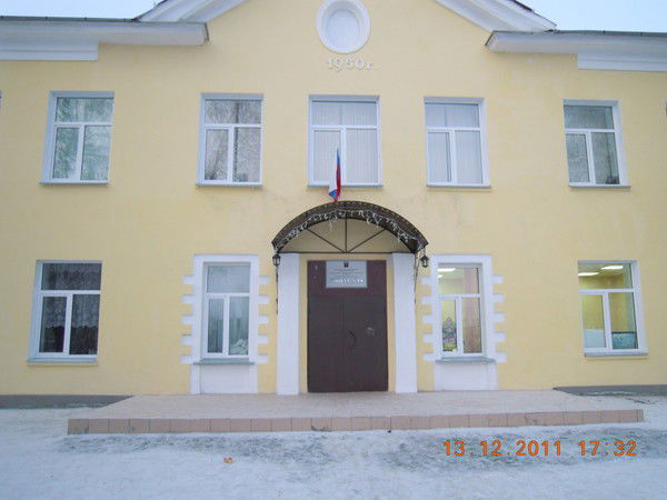 Мкоу Оош №14