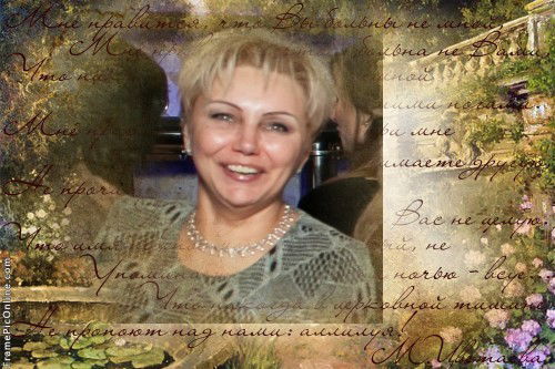 Светлана ................