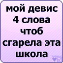 Денис Дзюбан