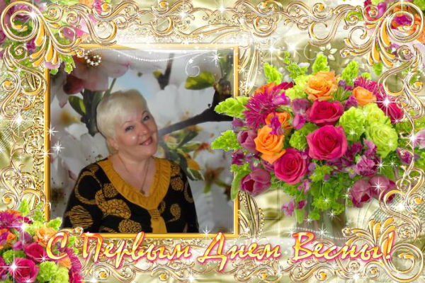 Oльга Злобина